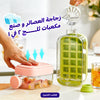 زجاجة متعددة الاستخدامات لصناعة عصائر وثلج 2 في 1